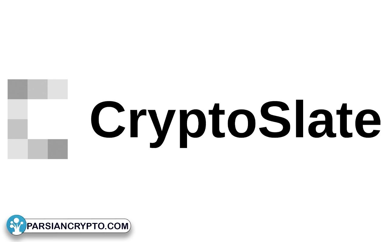 پلتفرم CryptoSlate