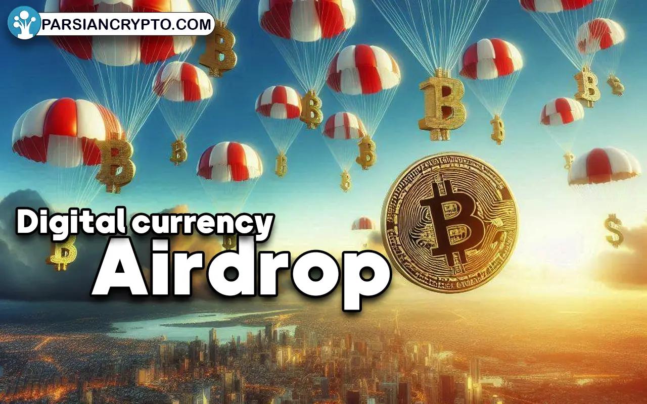 چطور ایردراپ رایگان دریافت کنم؟ آموزش کامل پیدا کردن Airdrop ارز دیجیتال عکس