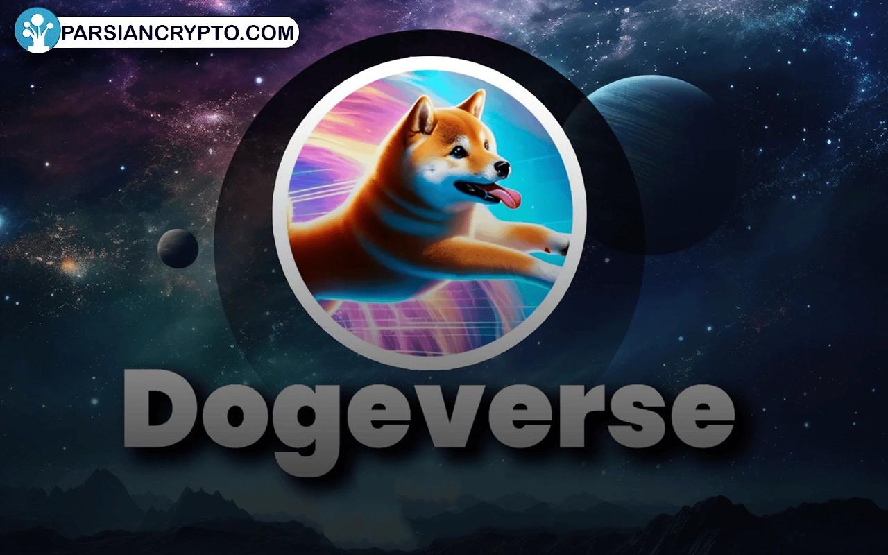 ارز Dogeverse