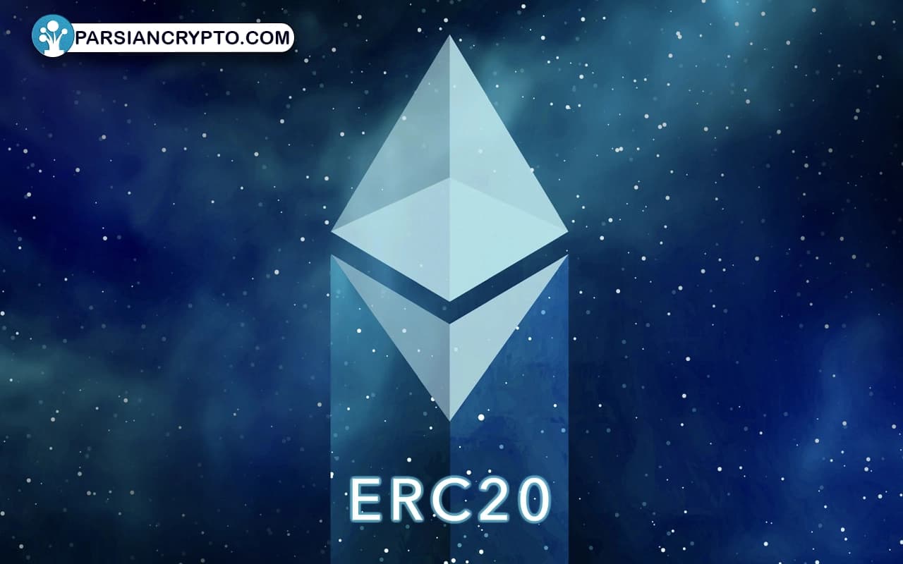 اتریوم (ERC20): پلی میان بیت کوین و دنیای قراردادهای هوشمند