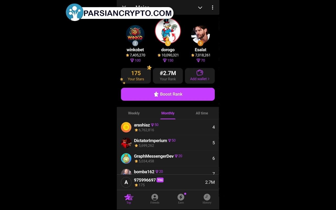 آشنایی با صفحه اصلی میجر