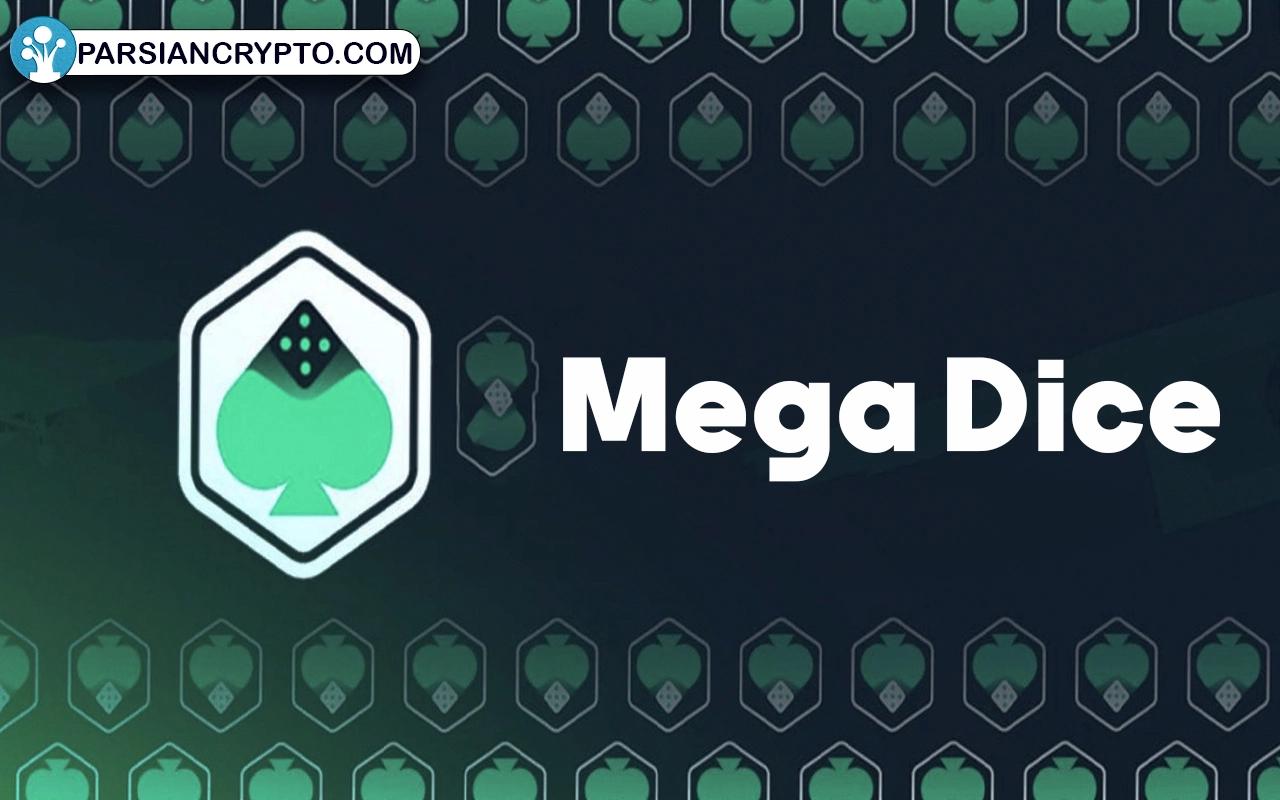 توکن Mega Dice