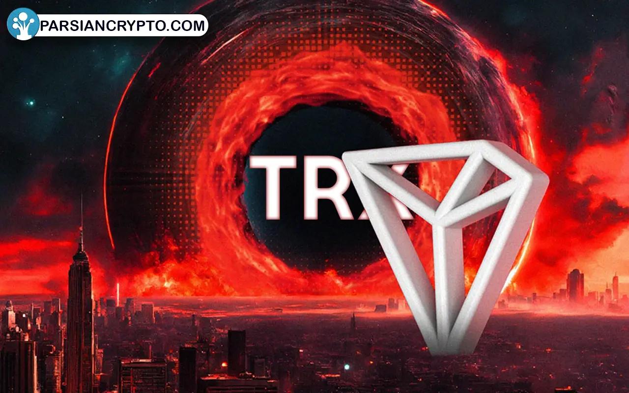 ترون (TRX)