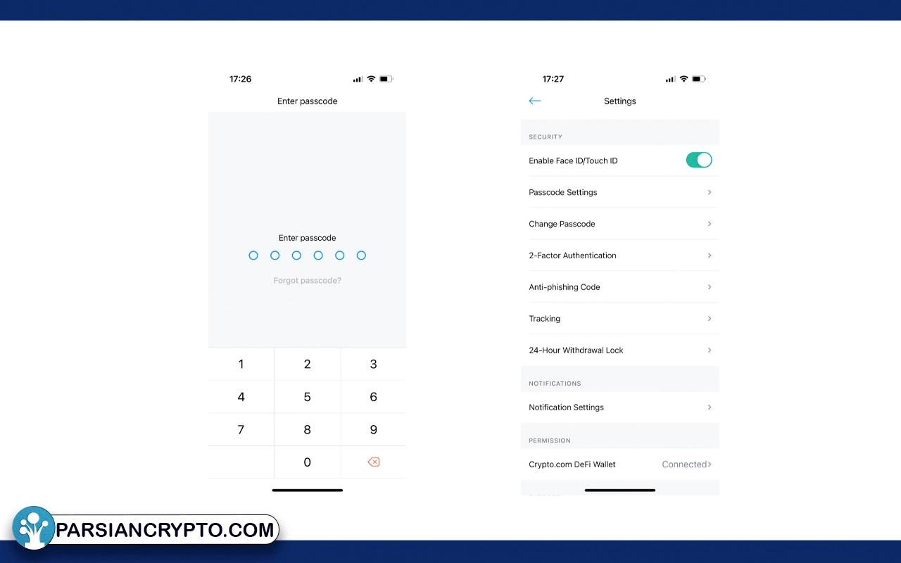 ورود به اپلیکیشن Crypto.com