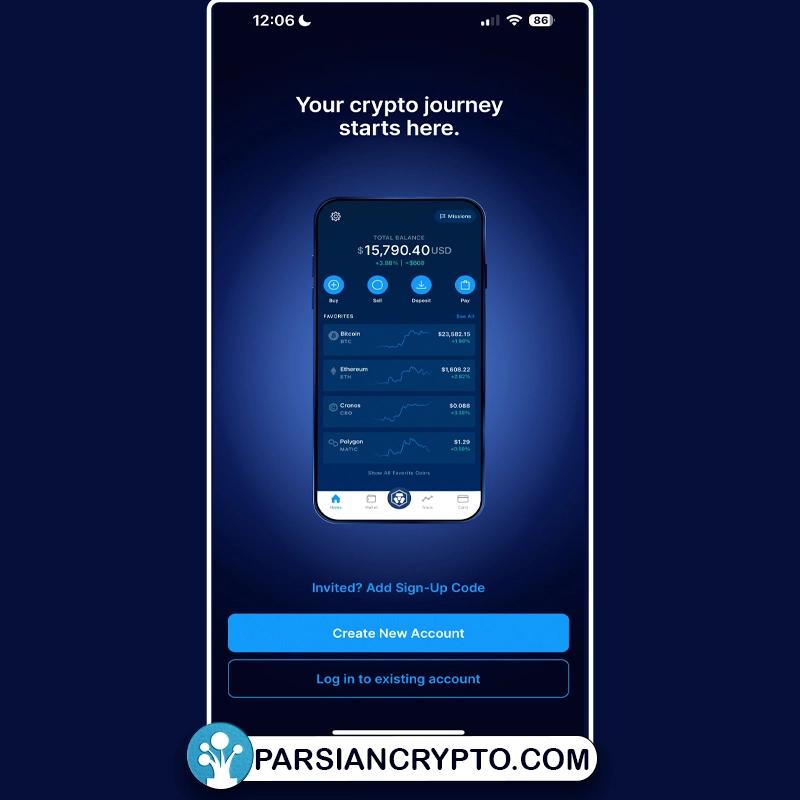 نحوه ثبت نام و احراز هویت در کریپتو دات کام (App)