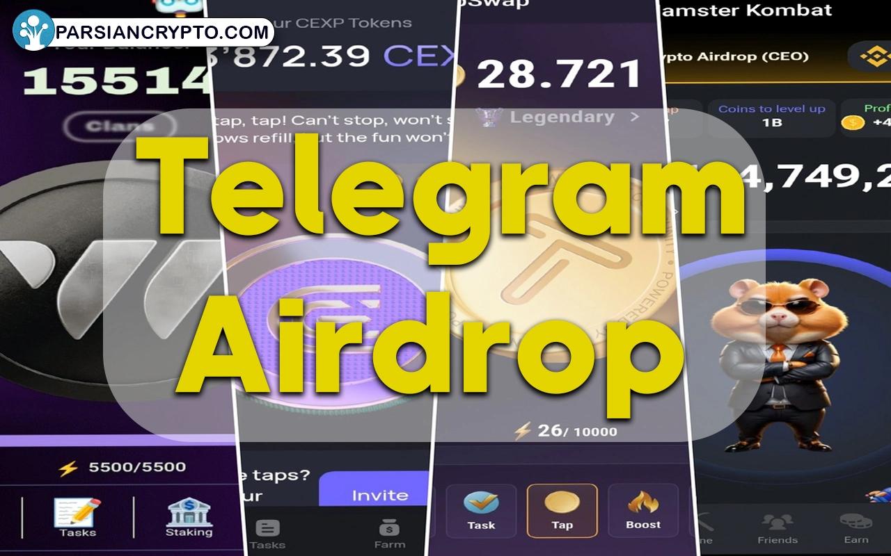 معرفی بهترین ایردراپ های تلگرامی؛  فهرست 18 ایردراپ برتر تلگرام برای کسب سود! عکس