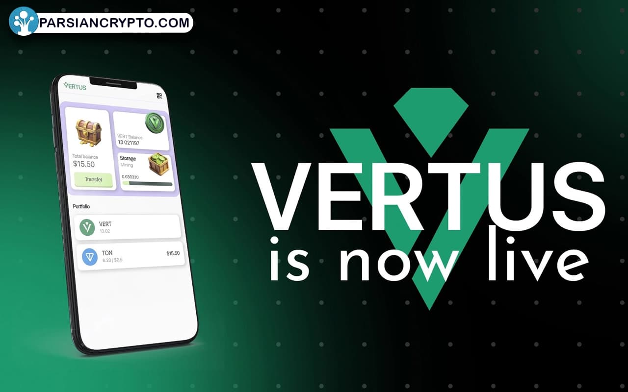 20. ورتوس (Vertus)