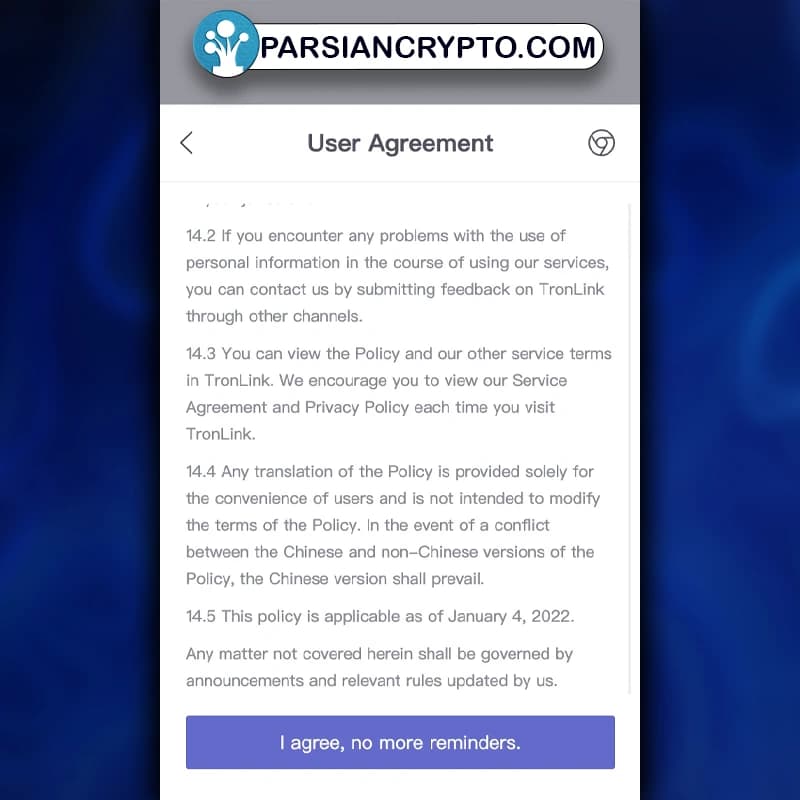 آموزش کیف پول ترون لینک TronLink wallet