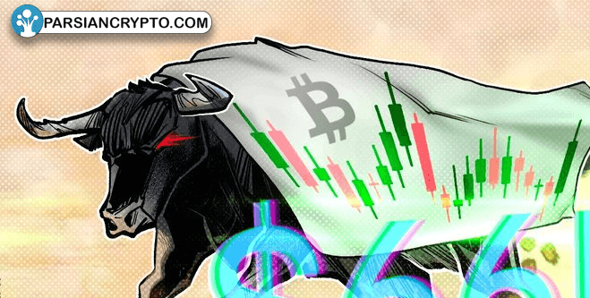 بیت‌کوین دوباره می‌درخشد! قیمت BTC به ۶۶ هزار دلار رسید! عکس