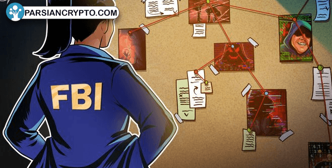 کلاهبرداران ارز دیجیتال با کمک FBI به دام افتادند! عکس