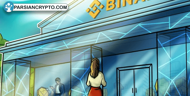 تحولی شگرف در Binance: پس از دستگیری “CZ” چه اتفاقی افتاد؟ عکس