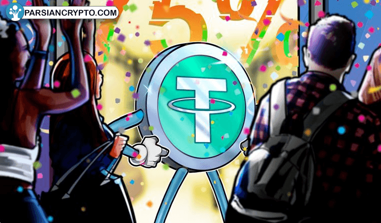 رشد سریع تتر! محبوبیت بالا و سودهای کلان USDT عکس