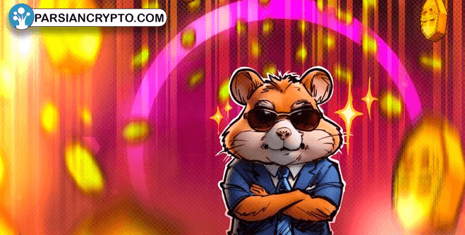 افت قیمت توکن‌های Hamster Kombat پس از عرضه! عکس