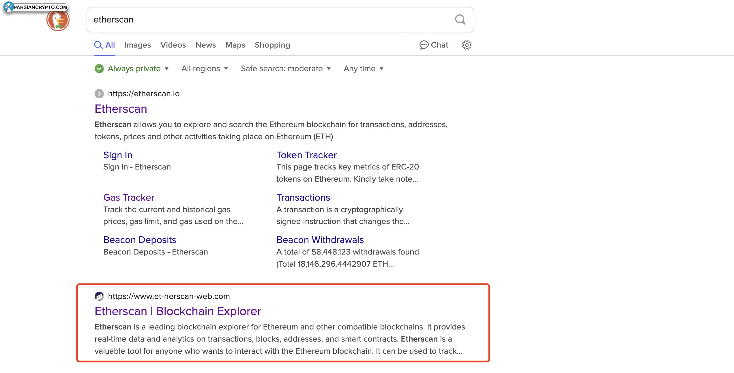 نتیجه جستجوی DuckDuckGo سایت فیشینگ اتر اسکن