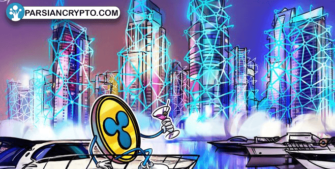 Ripple جواز فعالیت در دبی را دریافت کرد! عکس