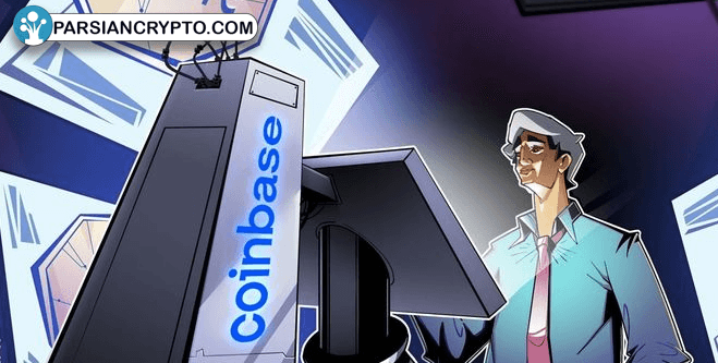 Coinbase با انتشار گواهی ذخایر، اعتماد کاربران را جلب می‌کند! عکس