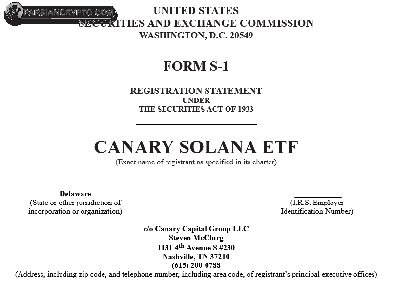 فایل ETF سولانا توسط کَنری در SEC