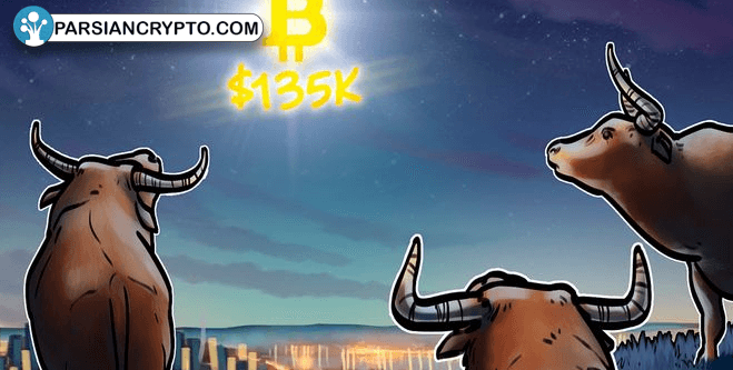 آیا بیت‌کوین تا سال 2025 به 135 هزار دلار خواهد رسید؟! عکس