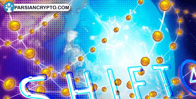 پذیرش جهانی با Shift4! کشف دنیای تازه‌ای از پرداخت‌ها تصویر 
