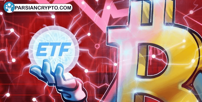 جذب سرمایه‌ها از ETF های بیتکوین در بحبوحه تنش‌های خاورمیانه! عکس