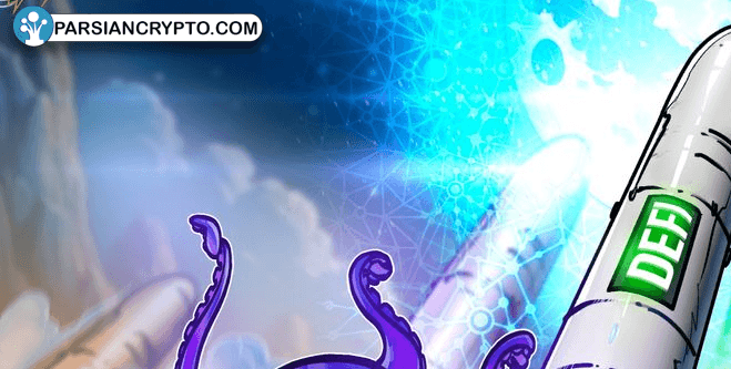 آغاز به کار بلاک‌چین جدید Ink توسط Kraken؛ تحولی در دسترسی آسان به خدمات DeFi! عکس