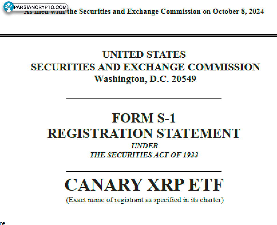 ثبت ETF کانیری XRP در SEC