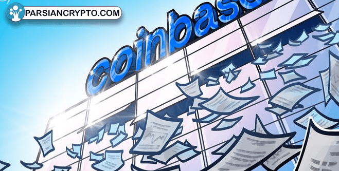 Coinbase به دنبال شفافیت در قوانین رمزنگاری! درخواست اطلاعات از دولت آمریکا عکس