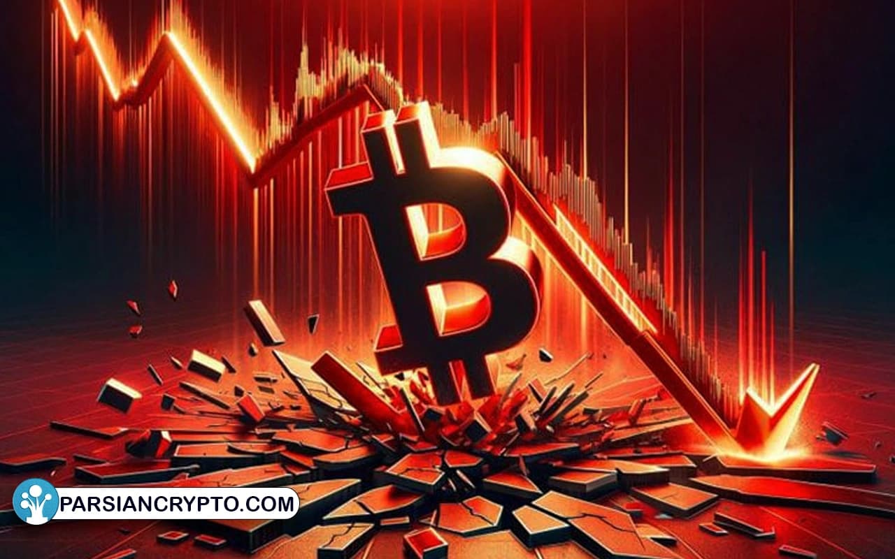 افت قیمت بیت‌کوین؛ آیا زمان مناسبی برای سرمایه‌گذاری است؟ عکس