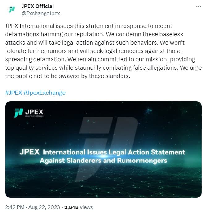 بیانیه JPEX قبل از آشفتگی مالی