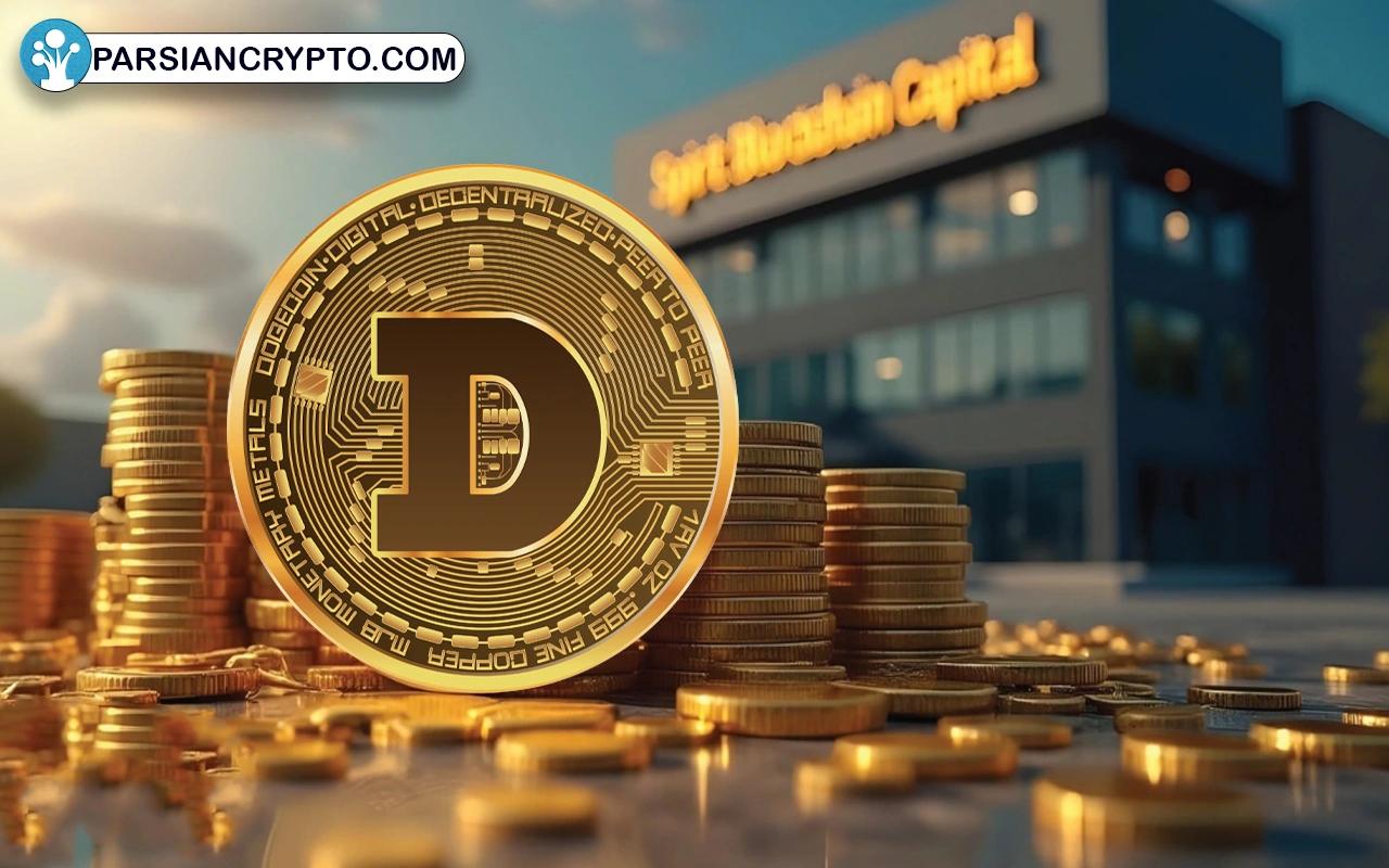 انتشار اولین سرمایه‌گذاری در ارز دیجیتال DOGE توسط شرکت Valour! عکس