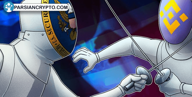جدال تازه بین بایننس و دولت آمریکا بر سر مقررات رمزارزها! عکس