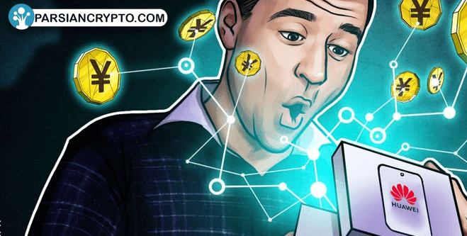 هماهنگی هوآوی با یوان دیجیتال در سیستم عامل جدید! عکس