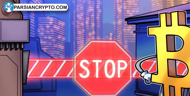 آیا حذف بیت‌کوین می‌تواند اقتصاد جهان را متحول کند؟! عکس