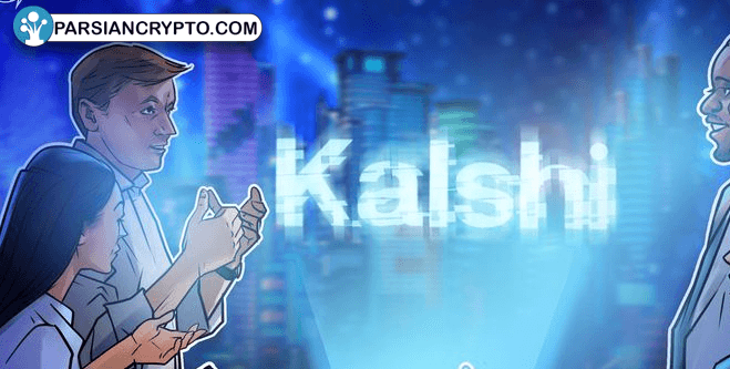 تحولی تازه در بازار شرط‌بندی پیش از انتخابات آمریکا! عکس