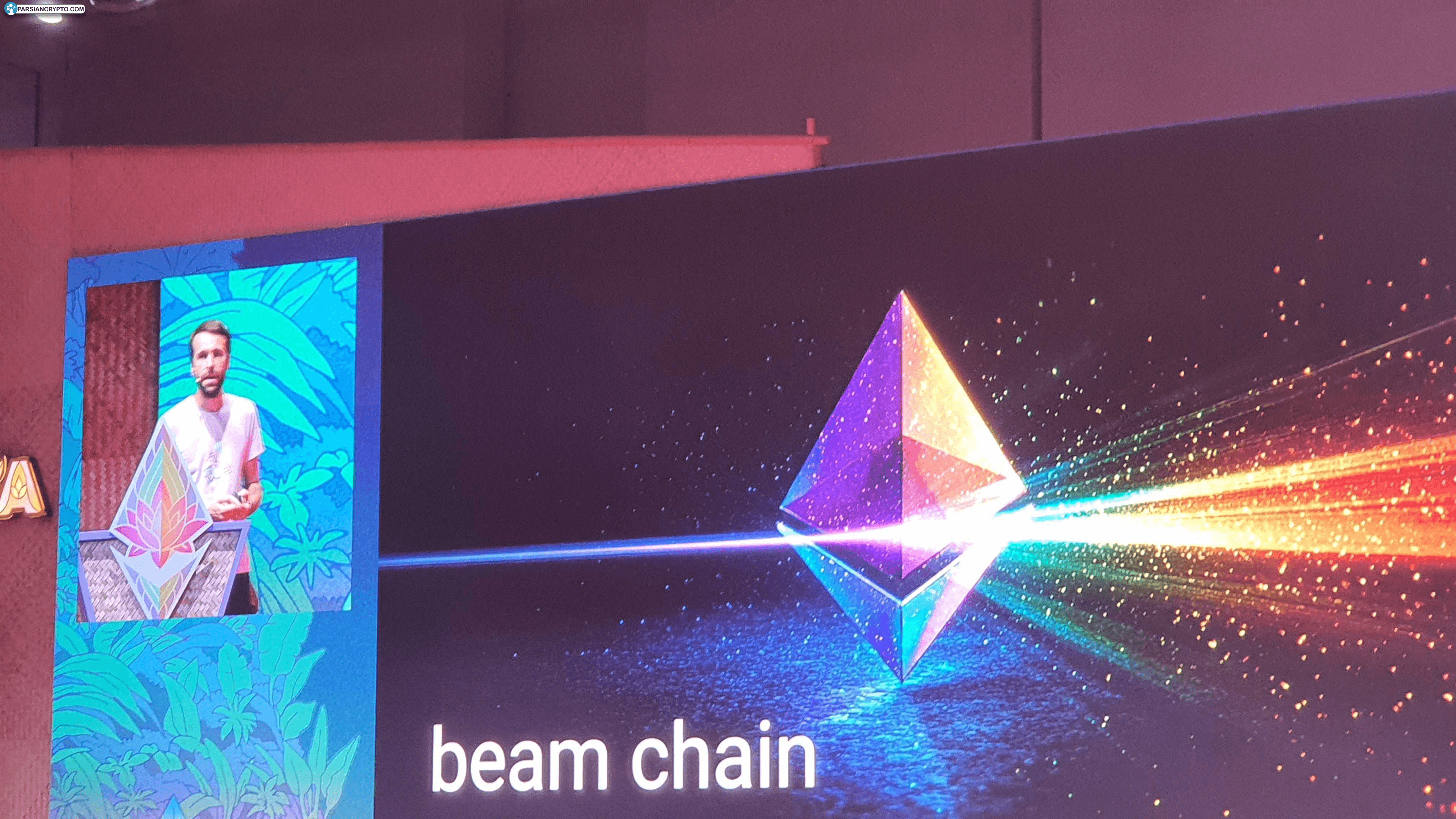 پیشنهاد زنجیره Beam در رویداد Devcon