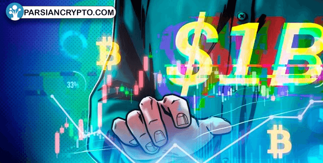 افزایش سرمایه ۱ میلیارد دلاری برای خرید بیت‌کوین و بازپرداخت بدهی! عکس