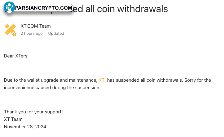 تعلیق برداشت‌های XT.com در ۲۸ نوامبر
