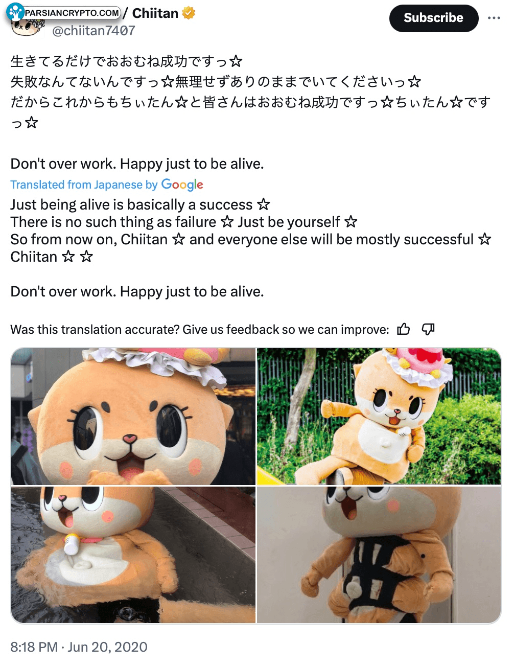 Chiitan