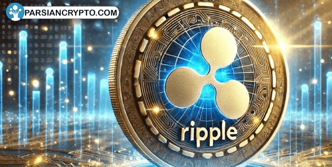 آیا ETF ریپل آینده قیمت XRP را تغییر خواهد داد؟ عکس