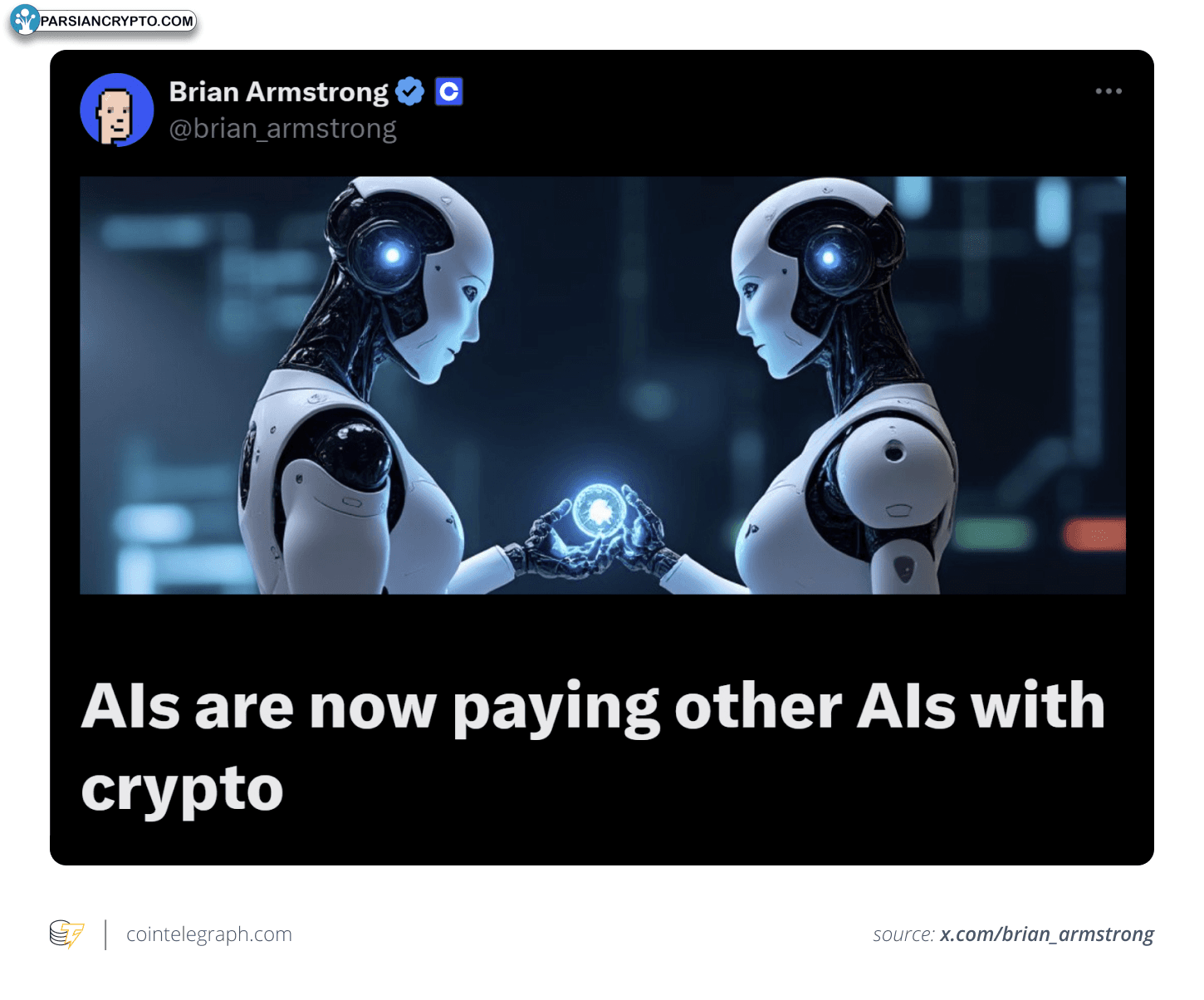AIs