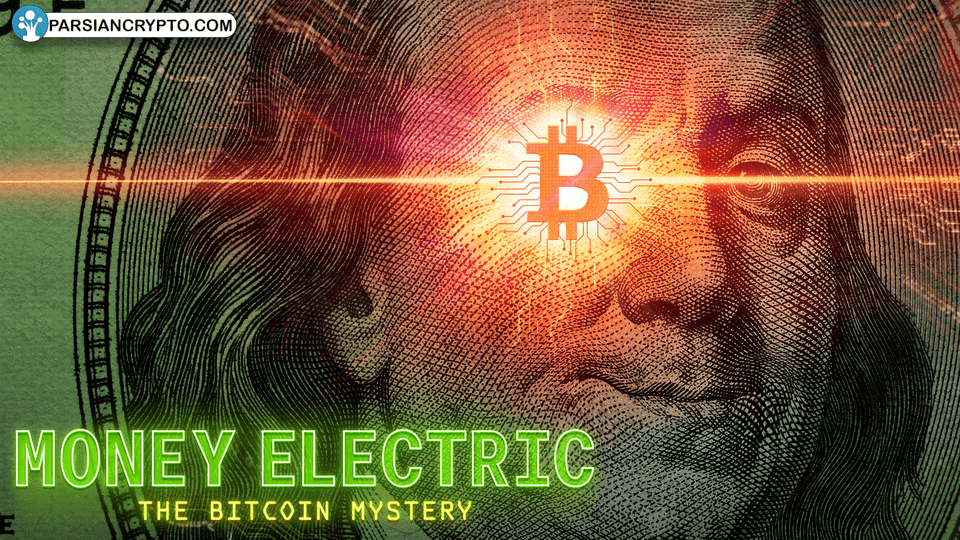 Money Electric