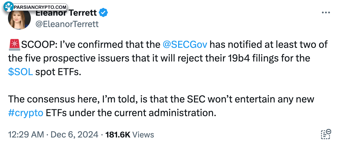 SEC برنامه‌های ETF سولانا را رد می‌کند