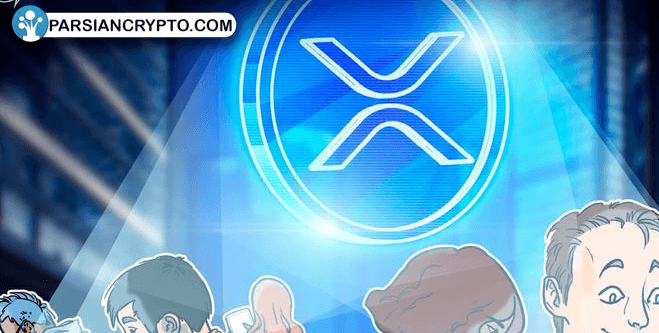 افزایش چشمگیر ارزش XRP پس از سال‌ها درگیری حقوقی! تصویر 