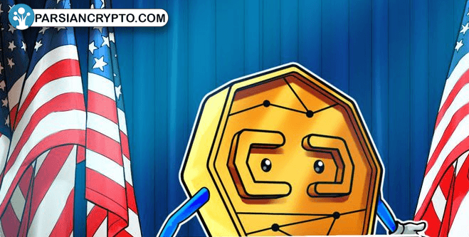 آینده قوانین ارز دیجیتال در دست جمهوری‌خواهان! عکس