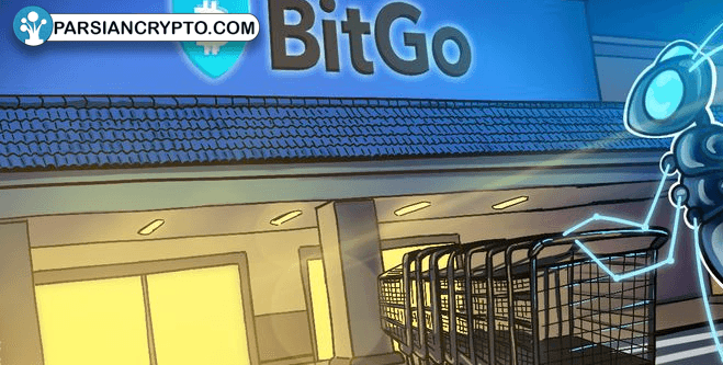 پلتفرم جدید BitGo برای کاربران عمومی معرفی شد! عکس