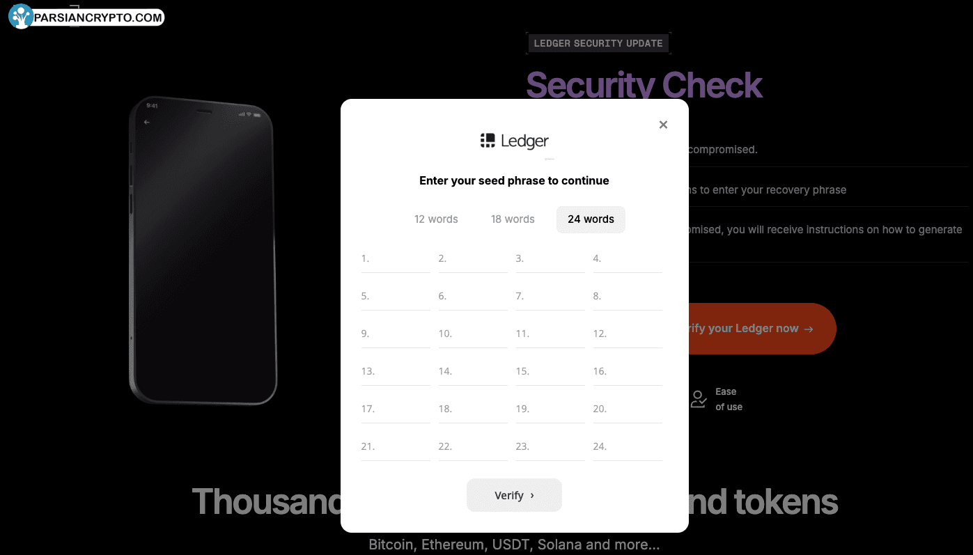 سایت جعلی Ledger و خطرات آن