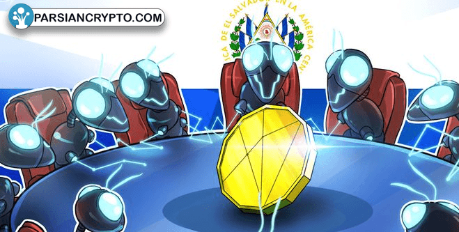 همکاری السالوادور و آرژانتین برای تقویت صنعت ارزهای دیجیتال! عکس