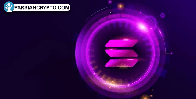 آیا سولانا می‌تواند حمایت ۱۸۳ دلاری را در نوسانات بازار حفظ کند؟ عکس