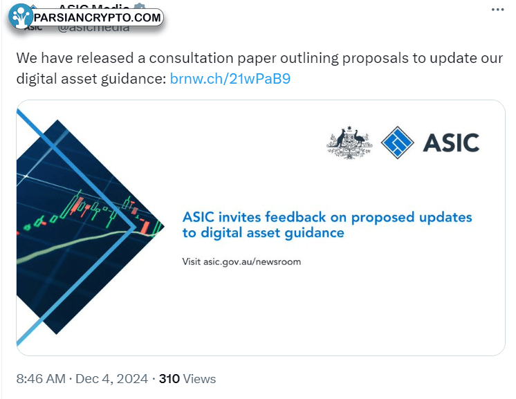 ASIC