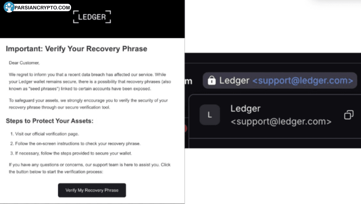ایمیل فیشینگ و لینک‌های تقلبی در کریپتو